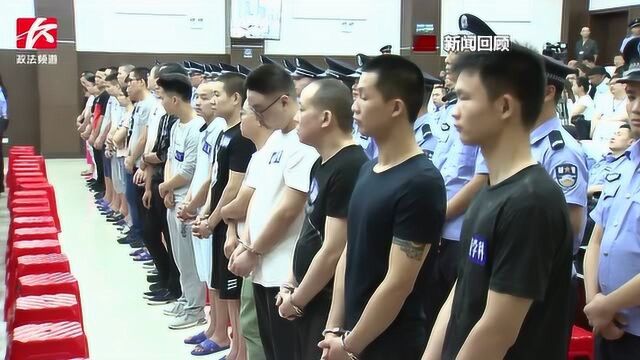 特大电信诈骗案开庭,48名被告人同庭受审,流下悔恨泪水