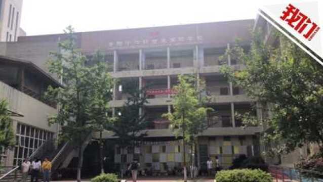 贵阳一国际学校老师涉嫌猥亵小学生 已被检察院批捕