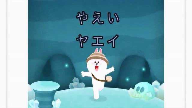 日语50音微课堂《初级50音》第五课