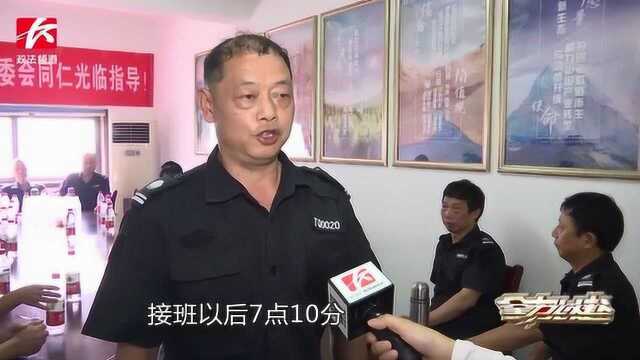 保安交接班离奇被顶岗30余人无事可做,员工质疑公司变相解聘