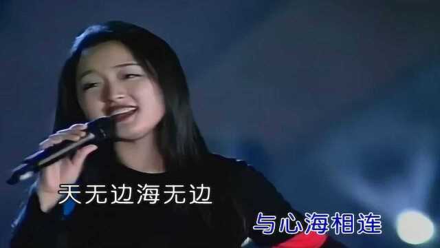 杨钰莹《你看蓝蓝的天》,蓝蓝的天,纯真的脸,往昔不遥远!