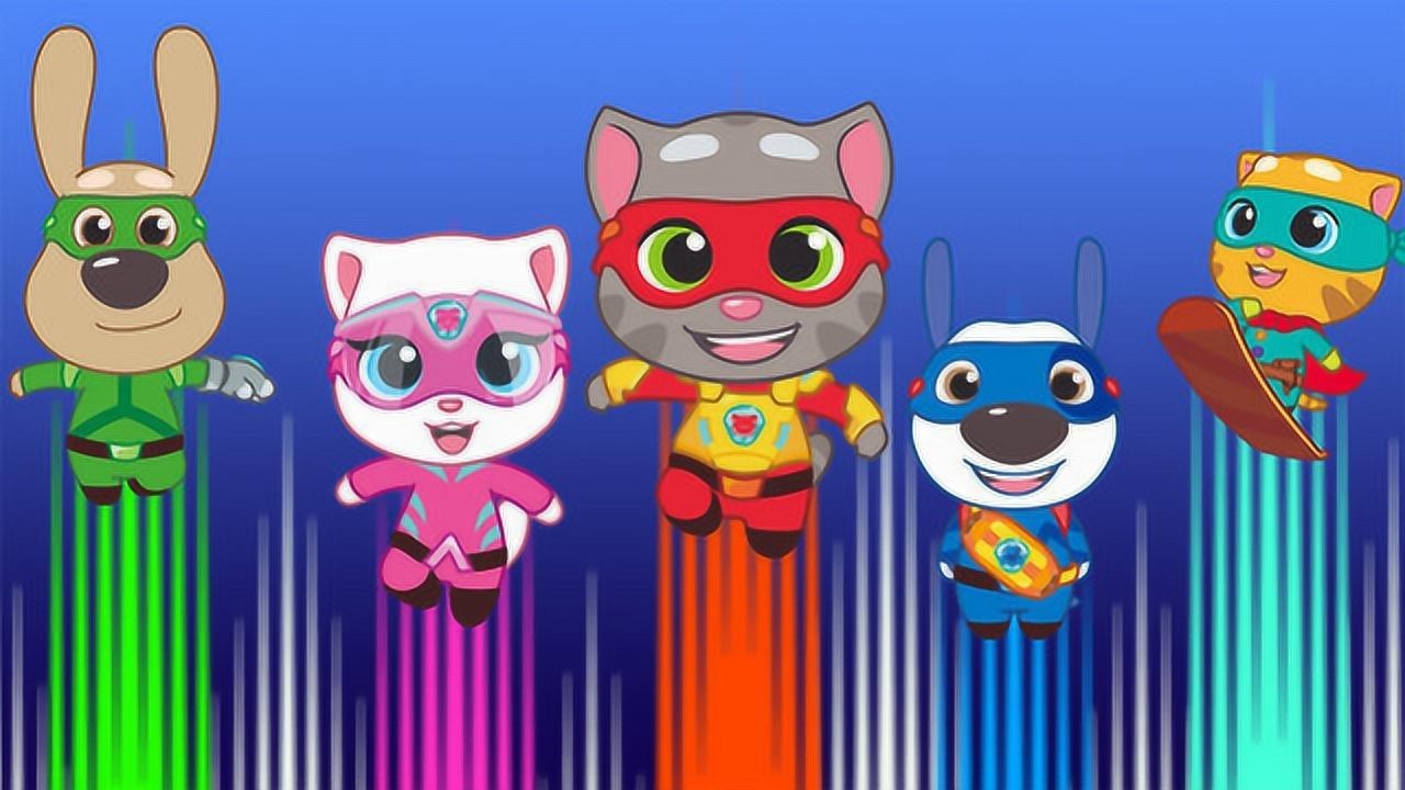 汤姆猫英雄小队先行首发_高清1080p在线观看平台_腾讯视频