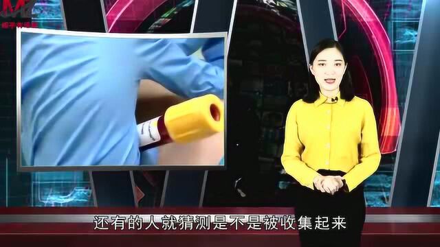 去医院体检,护士抽血化验完那些血液怎么处理?