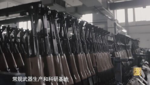 第1集抗战时期中国最大的兵工厂，如何自己找“饭碗”