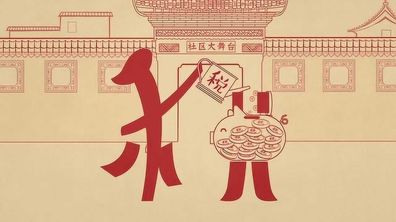 说文解字税字篇