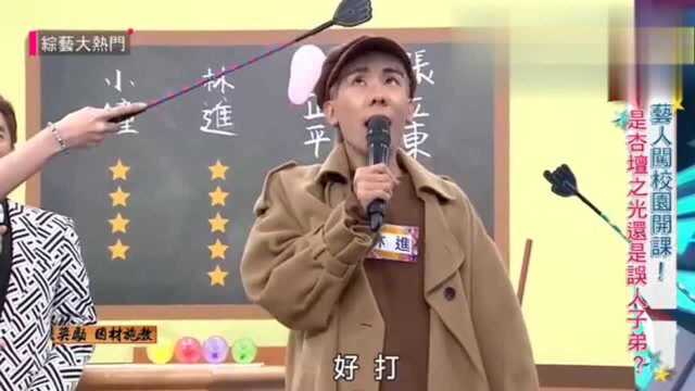 台湾综艺:女嘉宾子涵蒙眼打气球,主持人帮忙顺利完成