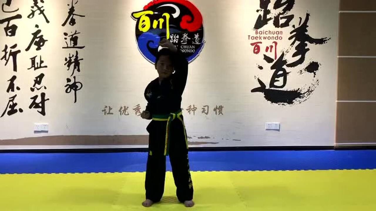 江夏百川跆拳道——上格挡