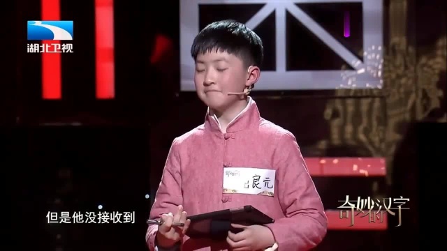 奇妙的汉字:史上最难第三关关于“建筑”的字,小区屈原竟然输了