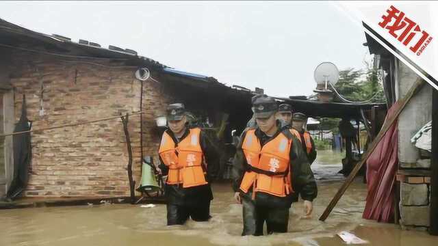 福建发布489次暴雨预警启动Ⅲ级应急响应 武夷山景区全面关闭