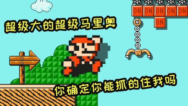 马造2娱乐达人:这是什么神仙马里奥,全球通关率只有14%!