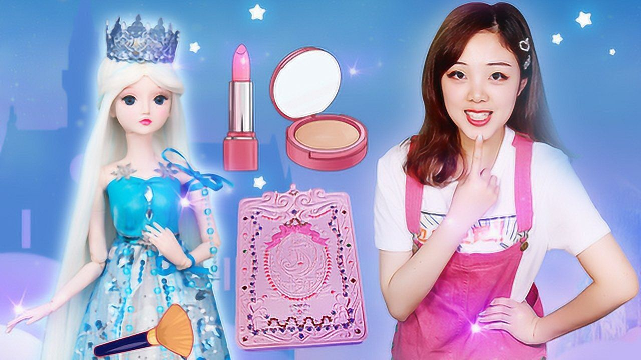 阿哦玩具叶罗丽冰公主的魔法化妆盒为仙子画最美的妆容吧