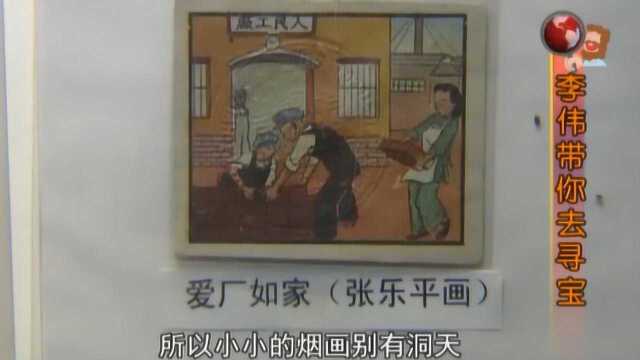 烟盒里会有卡片,名字叫做烟画!这也太漂亮了吧!