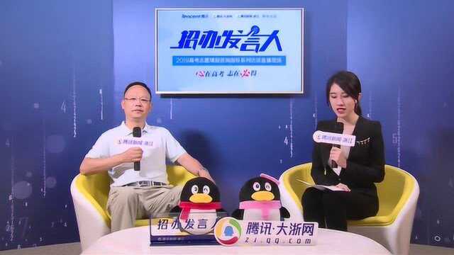 招办发言人之杭州科技职业学院