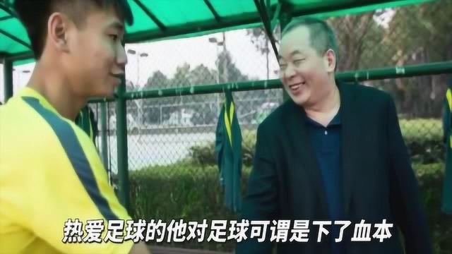 宋卫平曾8500万投足球,现告别绿城!喊话马云:足球不懂别碰