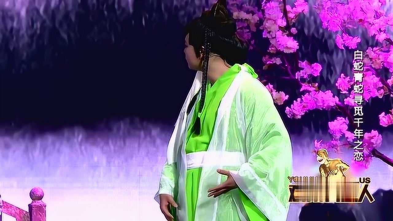 魏翔反串小青寻真爱竟一眼看中法海这不是自投罗网吗