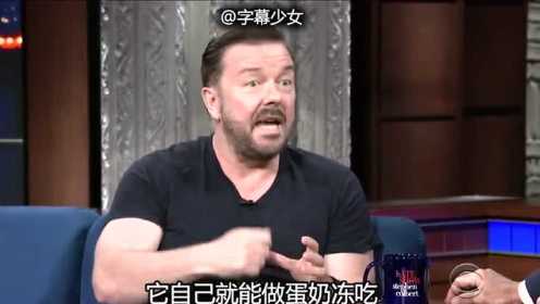 Ricky,Gervais宣传自己的新单口Supernatural