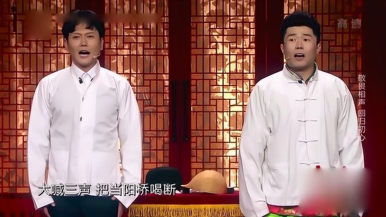 我不太了解相声但这段八扇屏之莽撞人听得好过瘾