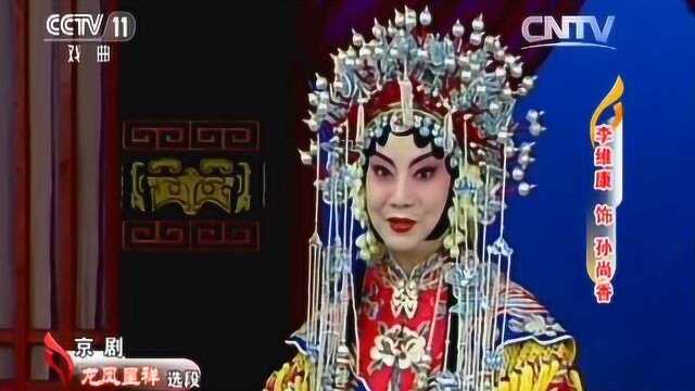 京剧《龙凤呈祥》昔日梁鸿配孟光,人美歌甜余音绕梁经典流芳