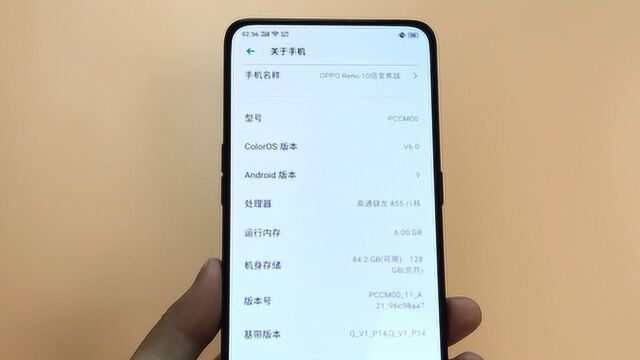 太贴心?OPPO Reno天气预报没想到还能这么玩?