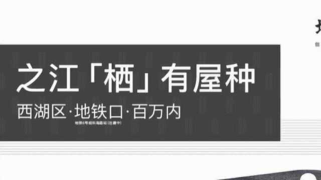 坤生栖悦售楼处及精工样本房开放活动