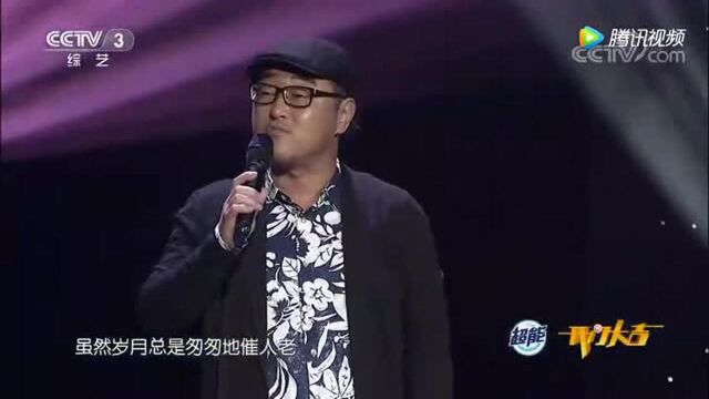 刘晏被誉为模仿李宗盛第一人 一曲《鬼迷心窍》惊到了观众!