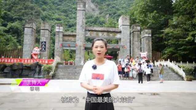 风光网视《主播爱旅游》走进金丝峡