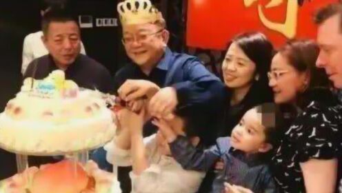 王刚70岁大寿全家出镜，三婚妻子比女儿漂亮，儿子竟和外孙同岁