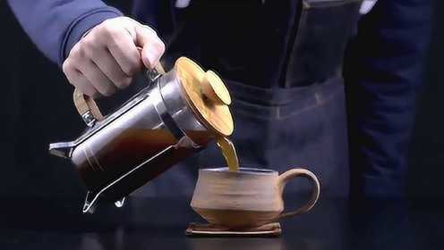 自制一杯精品咖啡，法压壶的使用是关键！