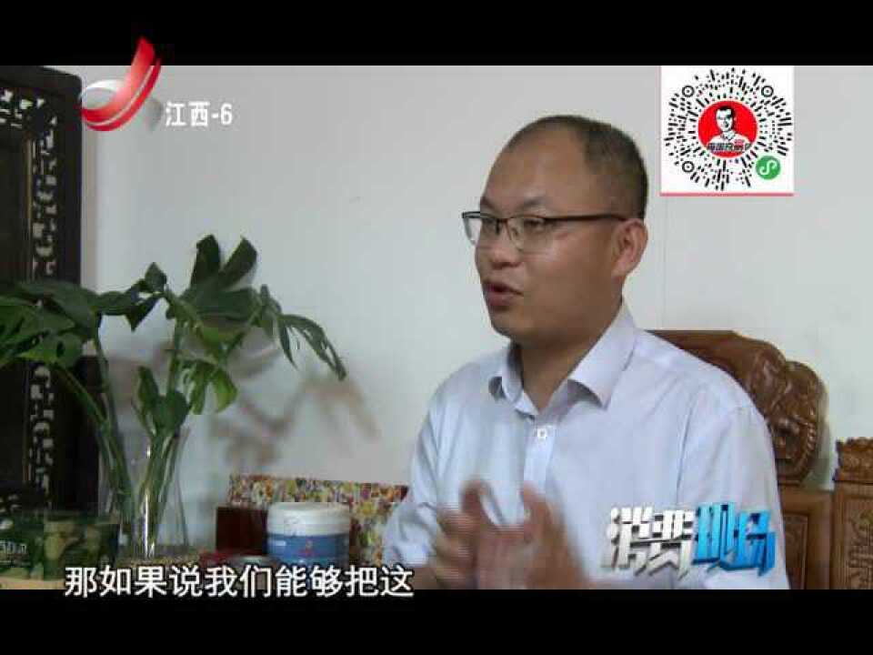 江西六套消费现场:梅国良易货  让易货更便捷