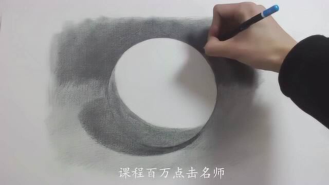 素描零基础入门石膏球体到底该怎么去画