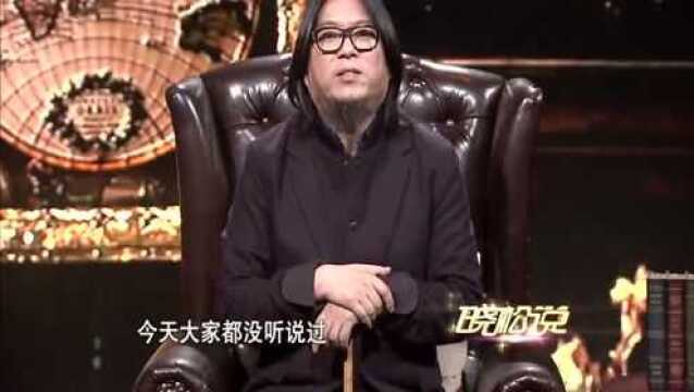 晓松说:1986年的一台王安电脑要多少钱!