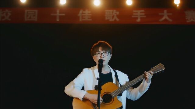 创作鬼才毛不易,走心演唱《像我这样的人》,歌词很戳心