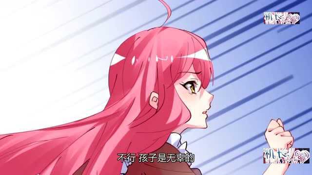 机长大人轻点爱19:琪琪扮演好妹妹博同情,寒予和琪琪有一腿?