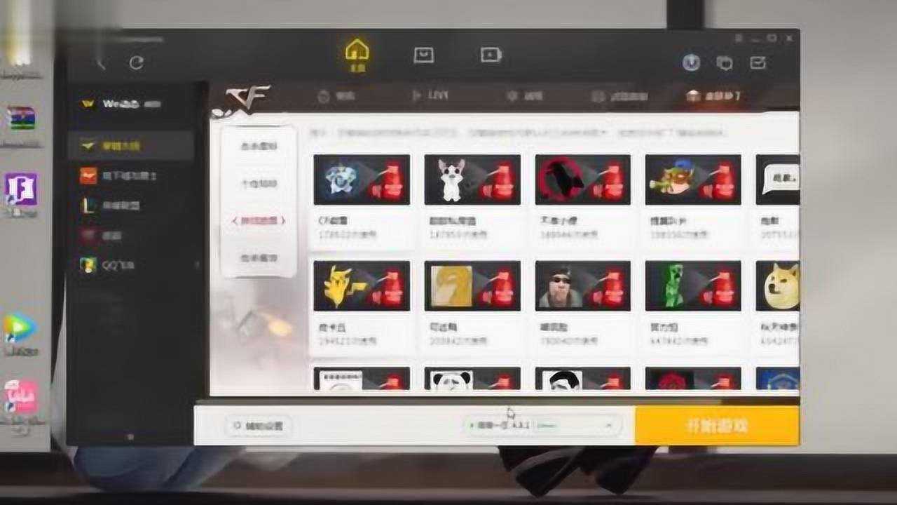 CF的击杀图标怎么设置
