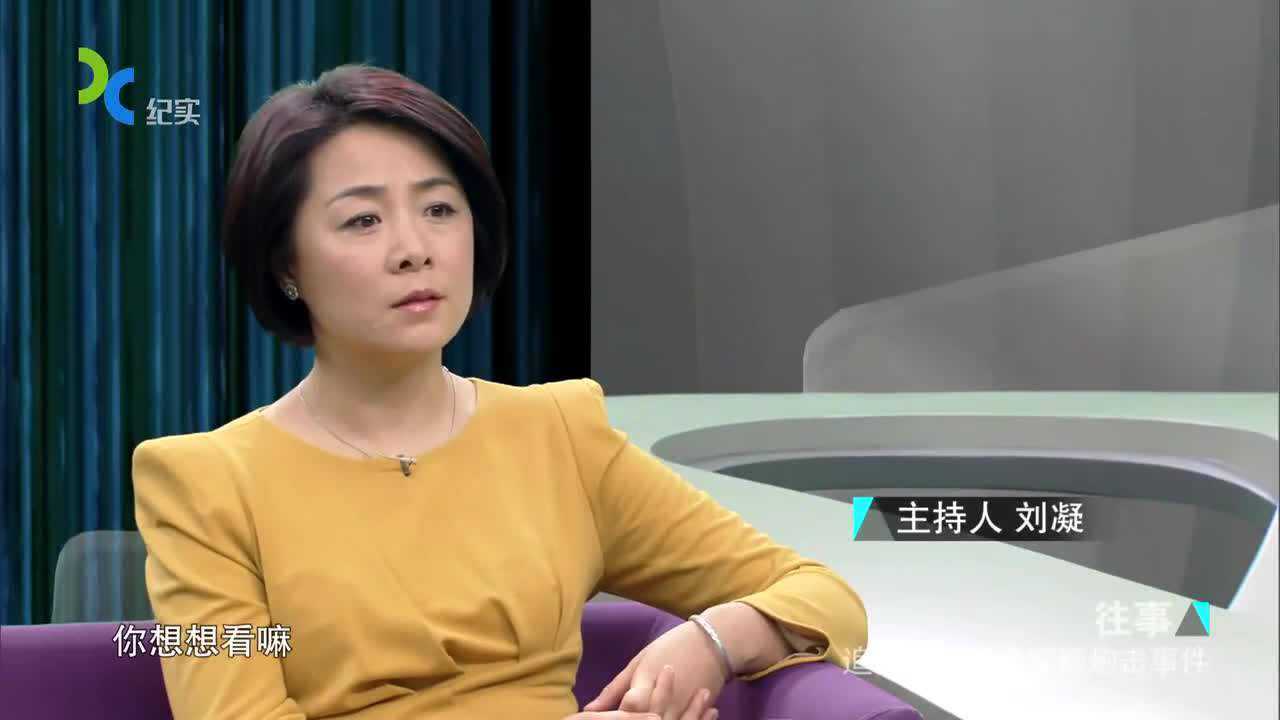 往事当年的紫石英号事件怎么结束军事专家说的真霸气