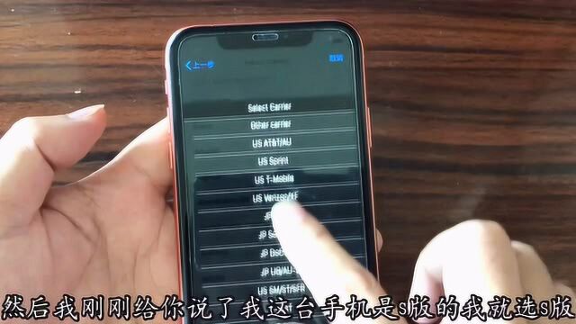 iPhone手机有锁版卡贴最新TMSI使用教程,快来看看吧