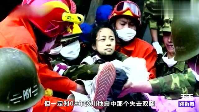 汶川地震芭蕾女孩李月圆梦鸟巢,一条腿也可以舞出灿烂人生