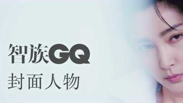 智族GQ8月刊封面人物:李冰冰