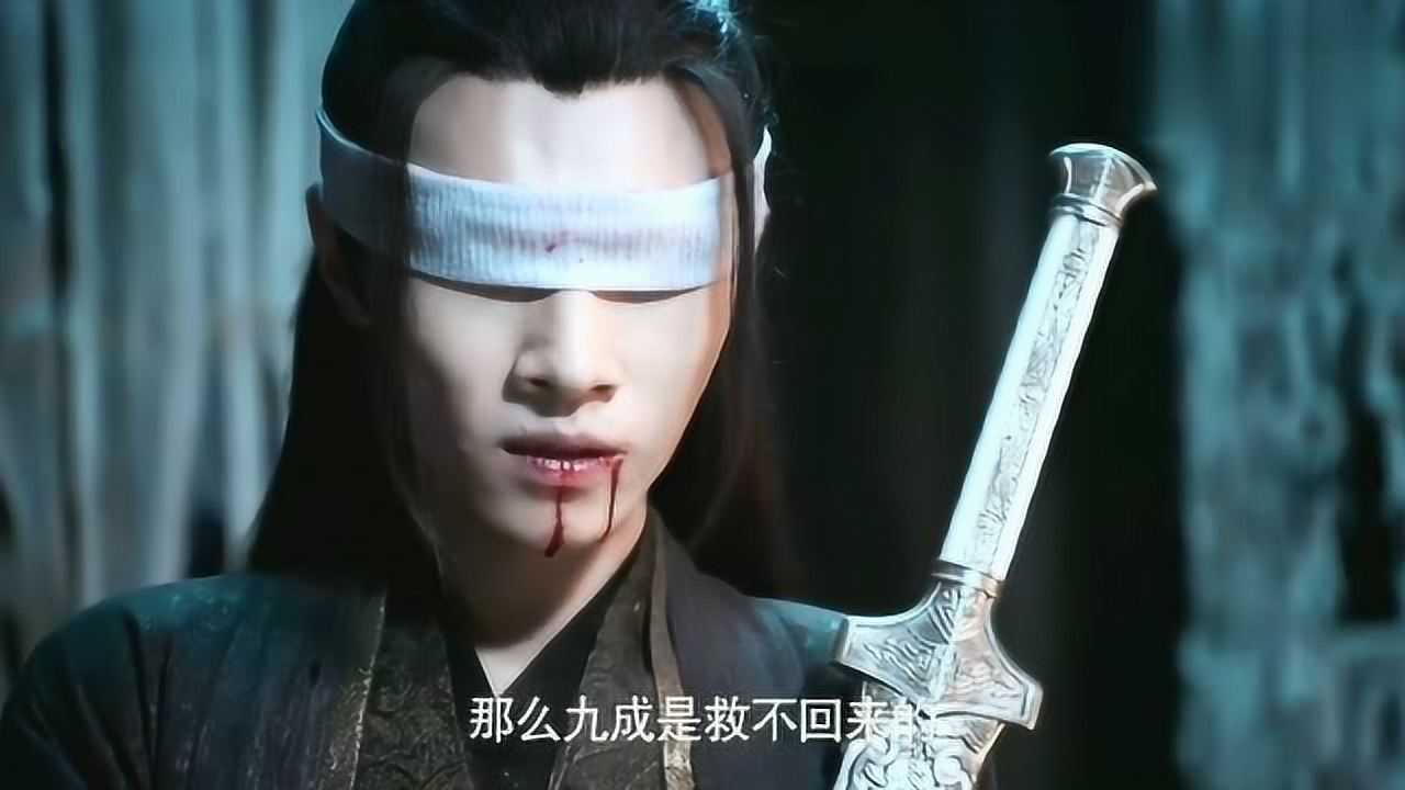 陈情令肖战宋继扬道长这个笑真的把薛洋学到了精髓啊