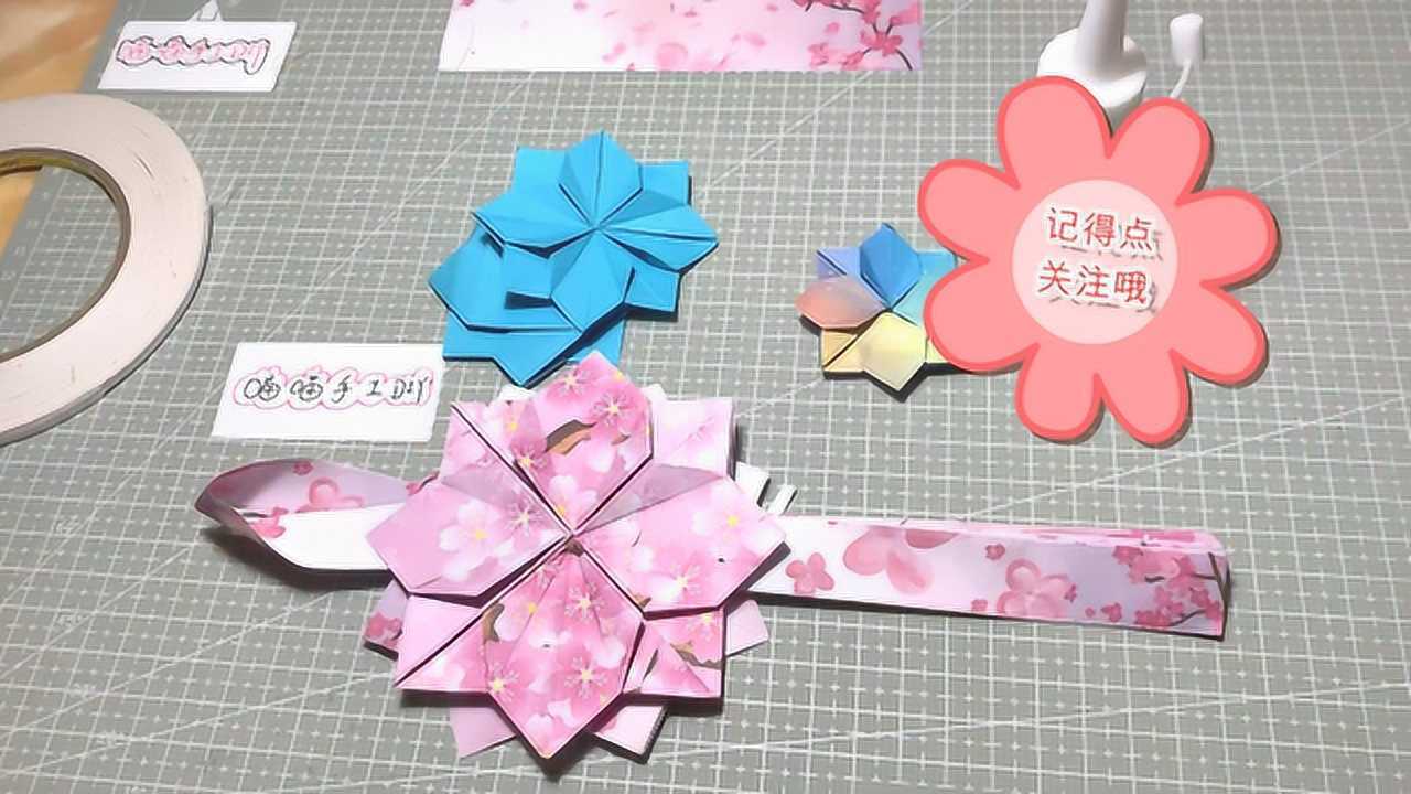 喜欢看书的注意了放慢的樱花书签折纸教程简单易学