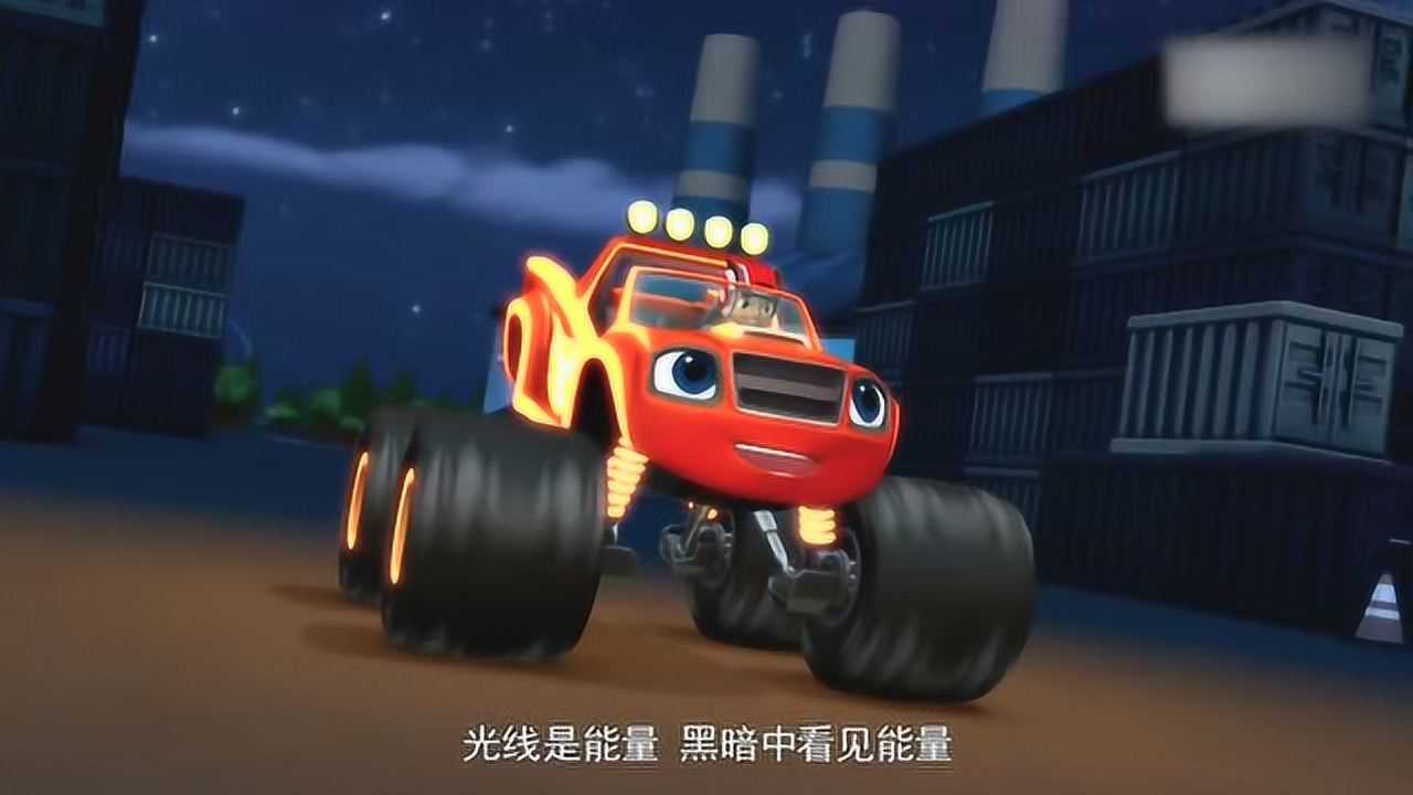 《旋风战车队3》精彩合集_旋风战车队第三季:阿杰与飚速顺利通过隧道,要去抓小偷了!_少儿_动画片大全_腾讯视频