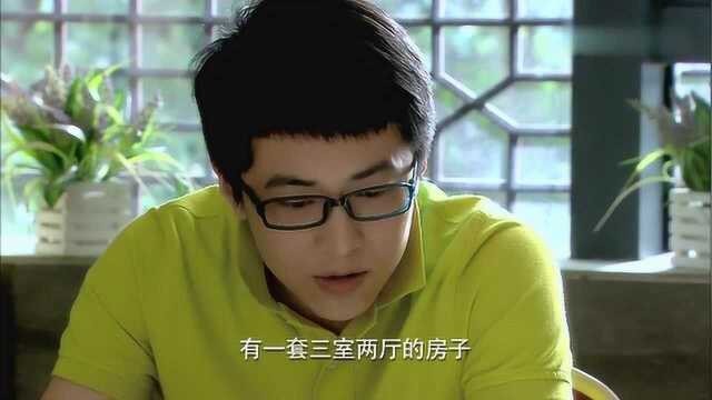 这相亲直接带房产证啊,连购车发票,新规则吗