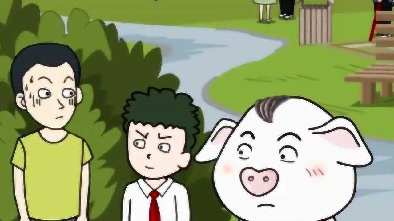 猪屁登:哈哈,今天屁登最后的表现酷不酷!