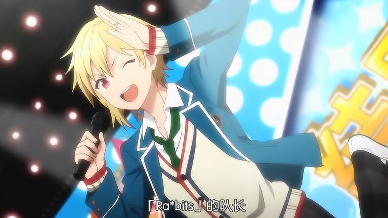 偶像梦幻祭:明星居然让杏来做队长了,这是什么操作啊!