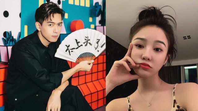 李现疑似与网红小八互动密切 女方长相可爱身材超性感