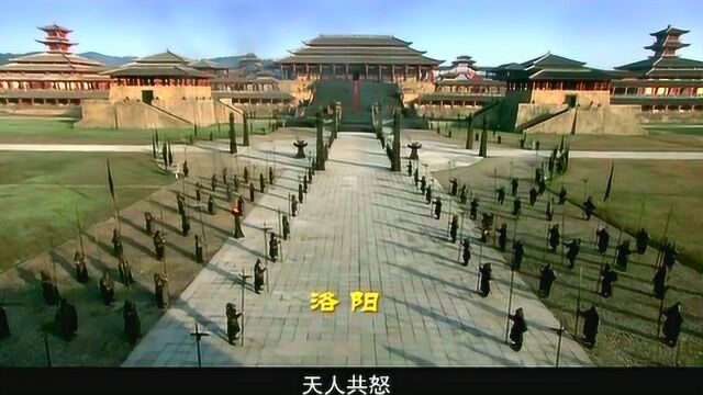 新三国:东汉末年,黄巾起义爆发的八个月后,董卓挟天子以令诸侯