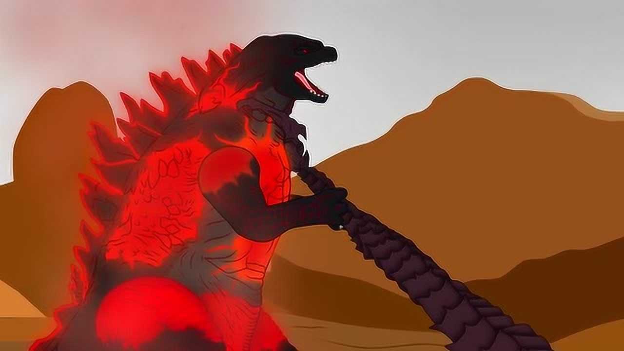 哥斯拉变身红色,战斗力暴增