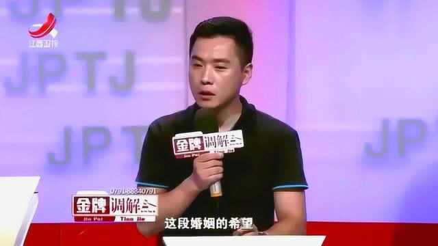 丈夫向法院起诉离婚,法院却判决不离婚?丈夫却不认同判决书!