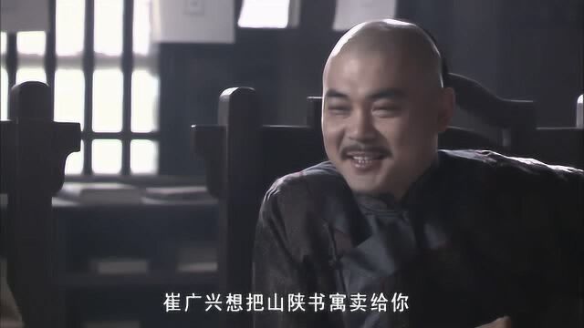 杨瑞清在商业斗争中频频化险为夷,脑子是真灵光,真心学不来!