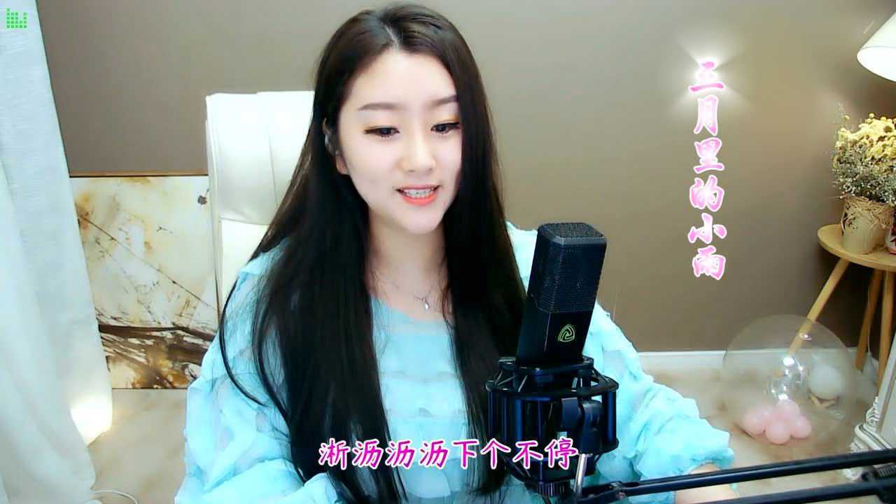 yy4823菲儿一首清新的《三月里的小雨》超好听